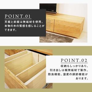 【大川家具】無垢材 テレビボード ローボード テレビ台 TV台 風雅 幅2000 ブラックチェリー ナチュラル インテリア おしゃれ 収納 国産 日本製 組み立て不要 高級感【設置付き】