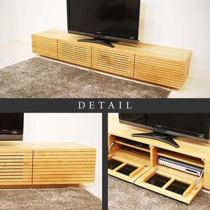 【大川家具】無垢材 テレビボード ローボード テレビ台 TV台 風雅 幅2000 ブラックチェリー ナチュラル インテリア おしゃれ 収納 国産 日本製 組み立て不要 高級感【設置付き】