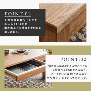 【大川家具】無垢材 センターテーブル ローテーブル 食卓テーブル ちゃぶ台 リビングテーブル 凛 幅1200 ホワイトオーク 引き出し付 おしゃれ 収納 天然木  組み立て不要  高級 【設置付き】