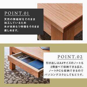 【大川家具】無垢材 センターテーブル ローテーブル 食卓テーブル ちゃぶ台 リビングテーブル 凛 幅1200 ブラックチェリー 引き出し付  収納 天然木   組み立て不要   高級感 【設置付き】