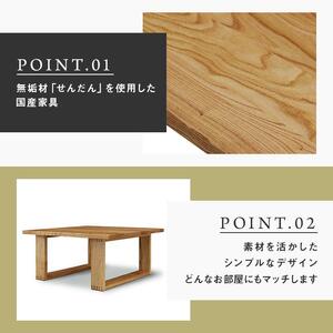 【大川家具】無垢材　センターテーブル　食卓テーブル　ローテーブル　リビングテーブル　彩美　幅750　センダン　収納　引き出し　天然木　国産　日本製　無垢材　完成品　組み立て不要　長方形　高級感