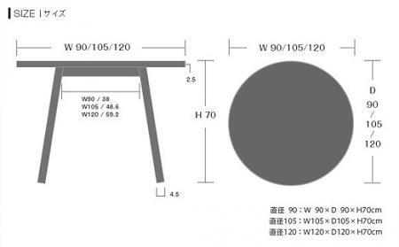 【開梱設置】高野木工 プレーン ラウンドダイニングテーブル120cm アルダー【10年保証】