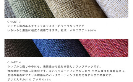 【開梱設置】高野木工 CEBU セブ ソファ 2.5人掛け ウォルナット 【10年保証】