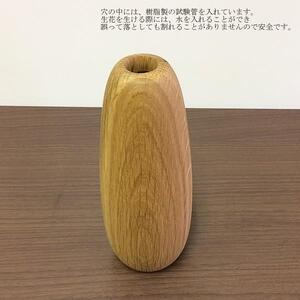 木製フラワーベース オーク材 fv011-OAK】オイルフィニッシュ 一輪差し 花瓶 木製 小物 置物 MUKU屋 MUFactory |  福岡県大川市 | ふるさと納税サイト「ふるなび」