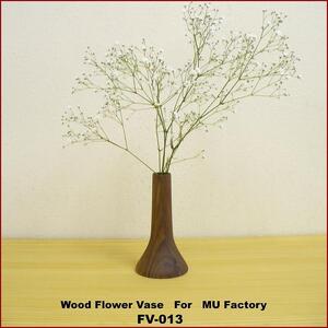 【ウォールナット材の木製フラワーベース・ラッパ型（FV-013）】オイルフィニッシュ 一輪差し 花瓶 木製 小物 置物 MUKU屋 MUFactory