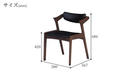 ラミエッジテーブル ウォールナットW1550(WN色椅子・脚セット)【関家具】