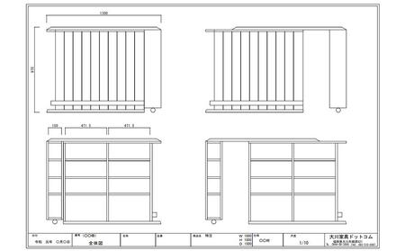 サイズ可変バーカウンターウォールナット天然木ホームパーティに
