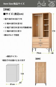 ハンガーラック おしゃれ スリム 約幅80cm コートハンガー ハンガーポール 引出し付き