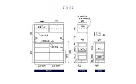 オープンダイニングボード オウル 140サイズ／オーク