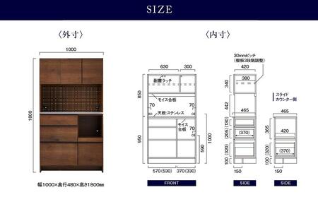 オープンダイニングボード オウル 100サイズ／ウォールナット