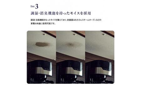 オープンダイニングボード オウル 120サイズ／オーク