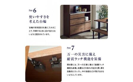 オープンダイニングボード オウル 120サイズ／オーク