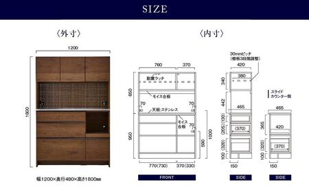 オープンダイニングボード オウル 120サイズ/ウォールナット