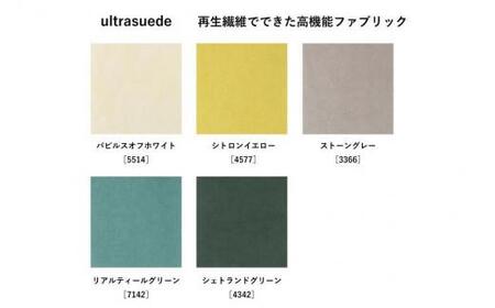 【RONRONNER】CLANK ネコソファ（ハードメープル）