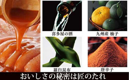 やまや うちのめんたい切子150g【冷凍】10個セット