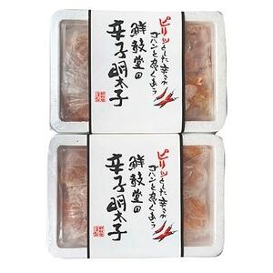 博多名物 無着色辛子明太子 切れ子300g×2パック