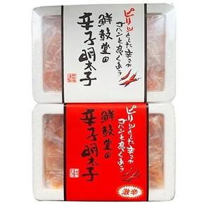 激辛VS定番！無着色辛子明太子2種類食べくらべセット(計600g)