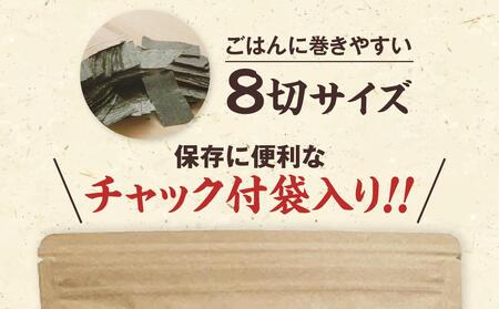 福岡県産有明のり 塩海苔 8切40枚×6袋入