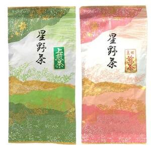 星野村の八女茶 2本セット