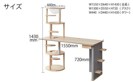 猫と一緒に暮らすデスク＞キャットタワーデスク | 福岡県大川市 | ふるさと納税サイト「ふるなび」