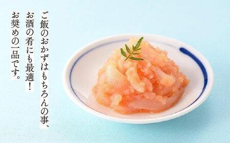 イカめんたい160ｇ×2個 ( 辛子明太子 )