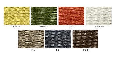 大川家具 シム 100cm ベンチチェスト 収納 ファブリック 生地 天然木オーク 野中木工所