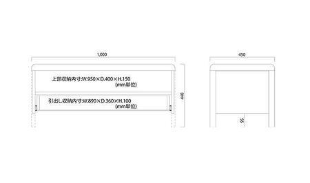 大川家具 シム 100cm ベンチチェスト 収納 ファブリック 生地 天然木オーク 野中木工所