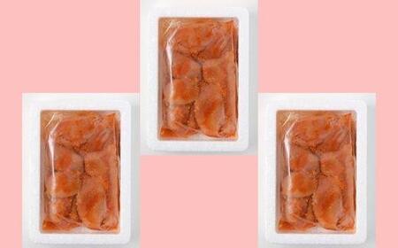 無着色辛子明太子 訳あり切れ子300ｇ×おまとめ3個