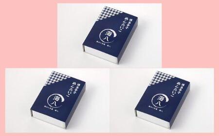 無着色辛子明太子 訳あり切れ子300ｇ×おまとめ3個