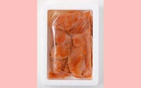 無着色辛子明太子 訳あり切れ子300ｇ と博多もつ鍋 九州醤油味2～3人前