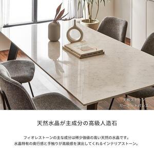 Claire 160ダイニングテーブル (TypeA)