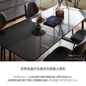 Claire 180ダイニングテーブル (TypeB)