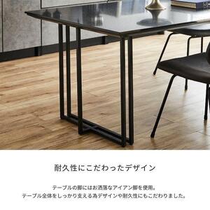 Claire 180ダイニングテーブル (TypeB)