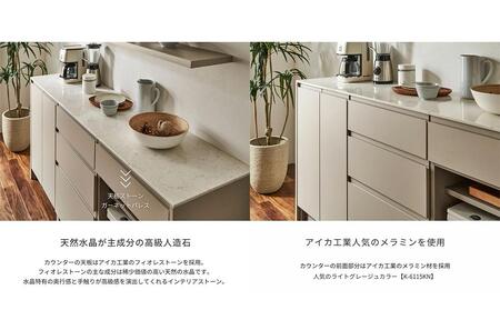 Claire 185size カウンター