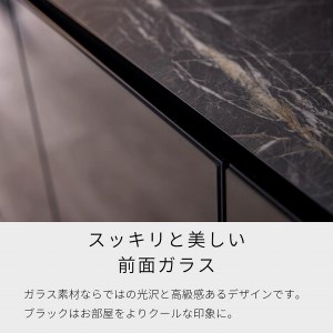 サイドボード 180cm  リスボン：ブラック【モーブル／大川家具】