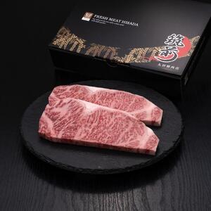 【A5～4等級】博多和牛サーロインステーキ 200g×2枚