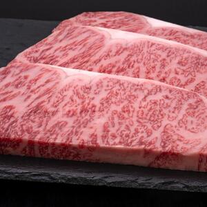 【A5～4等級】博多和牛サーロインステーキ 3枚