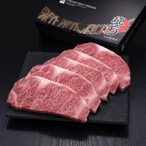 【A5～4等級】博多和牛サーロインステーキ 5枚