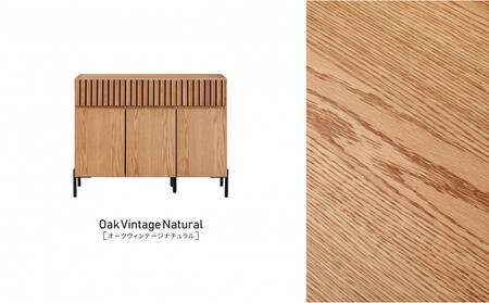 キャビネット 110cm サイドボード ルーク2 <オークヴィンテージナチュラル>【モーブル/大川家具】