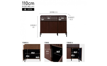 キャビネット 110cm サイドボード ルーク2 <オークヴィンテージナチュラル>【モーブル/大川家具】