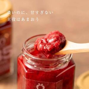 【TVでも紹介！】武下さんちの完熟あまおう85％ジャム 4瓶セット 白いVIPボックスに入れて！