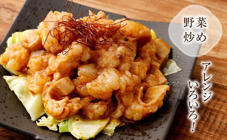 レンジでチン！旨辛福岡県産博多和牛ホルモン鉄板焼き(調理済み)