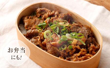 レンジでチン！旨辛福岡県産博多和牛カルビ鉄板焼き(調理済み)