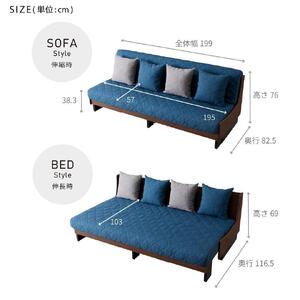 ソファ ソファベッド 幅200 ドロシー2 200ごろ寝ソファ＜ブラウン×ライトグレー＞【モーブル】【大川家具】