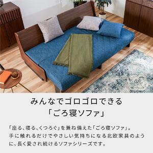 ソファ ソファベッド 幅180ドロシー2 180ごろ寝ソファ＜ナチュラル×ブルー＞【モーブル】【大川家具】