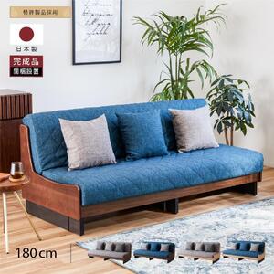 ソファ ソファベッド 幅180ドロシー2 180ごろ寝ソファ＜ブラウン×ライトグレー＞【モーブル】【大川家具】