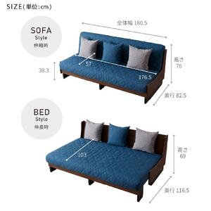 ソファ ソファベッド 幅180ドロシー2 180ごろ寝ソファ＜ブラウン×ライトグレー＞【モーブル】【大川家具】