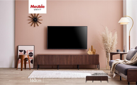 テレビボード 160cm ローボード ルーク2 <ウォールナット>【モーブル/大川家具】