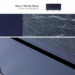 キャビネット 150cmサイドボード マクヴィ＜ネイビー×マーブルブラック＞【モーブル／大川家具】