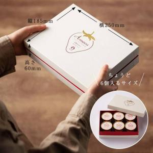 武下さんちの完熟あまおう50％ミルクジェラート 6カップセット 白いVIPボックスに入れて！